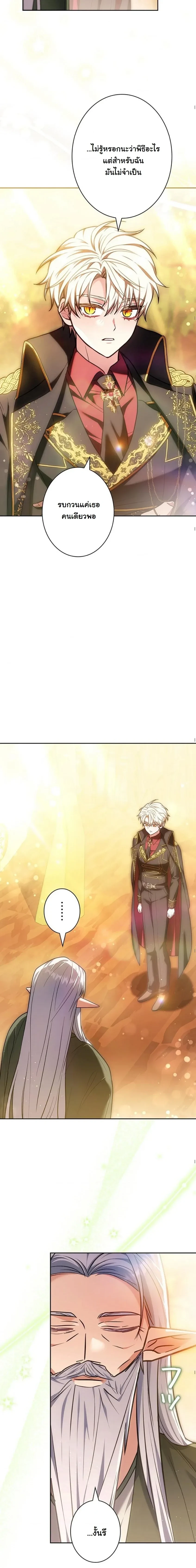 หน้าที่ 25