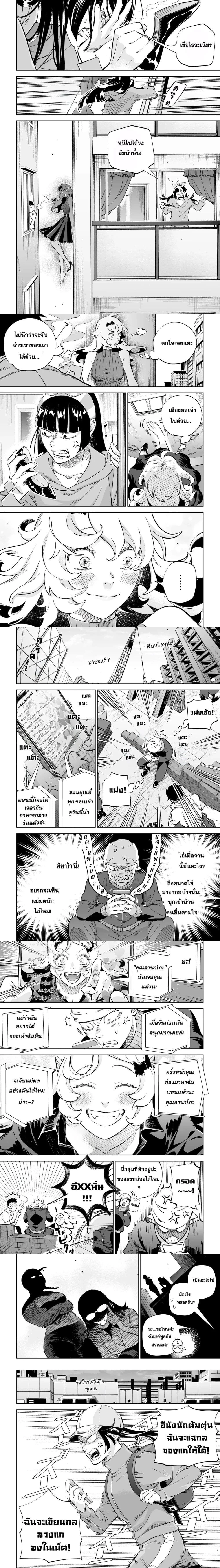 หน้าที่ 4