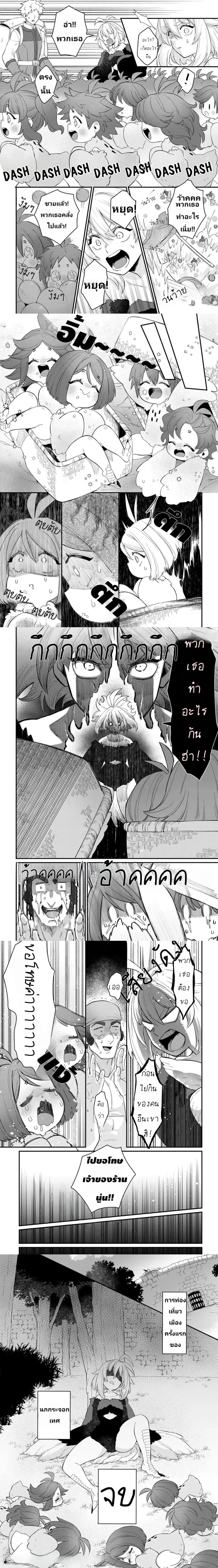 หน้าที่ 6