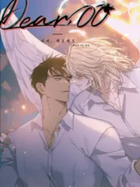ปกมังงะ Dear. 00