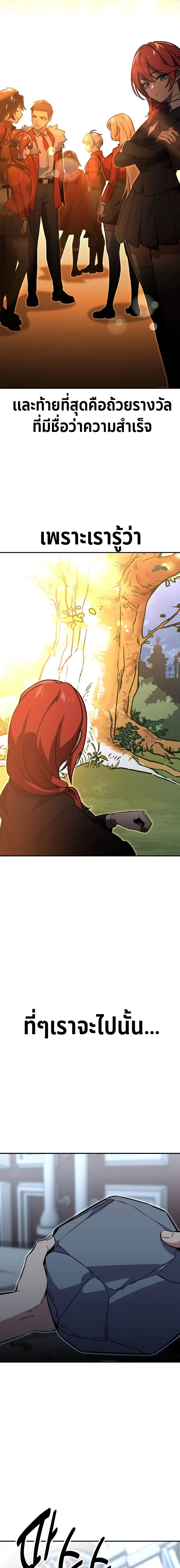 หน้าที่ 33