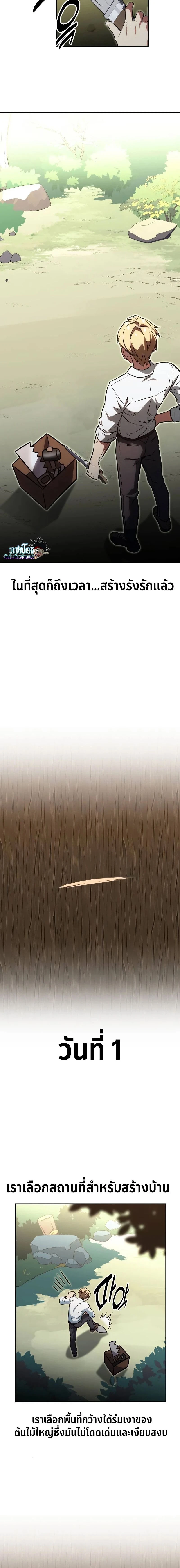 หน้าที่ 32