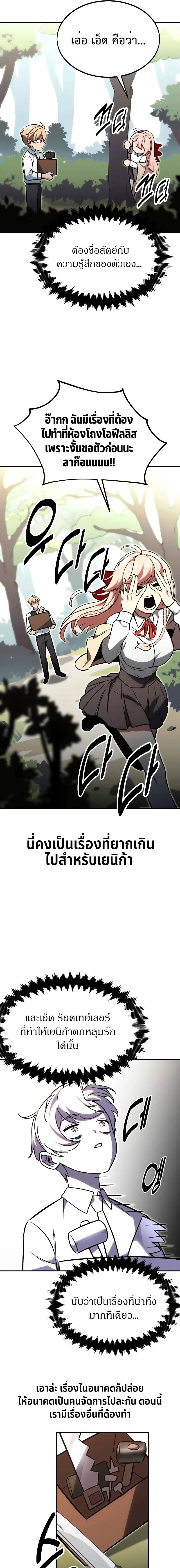 หน้าที่ 31