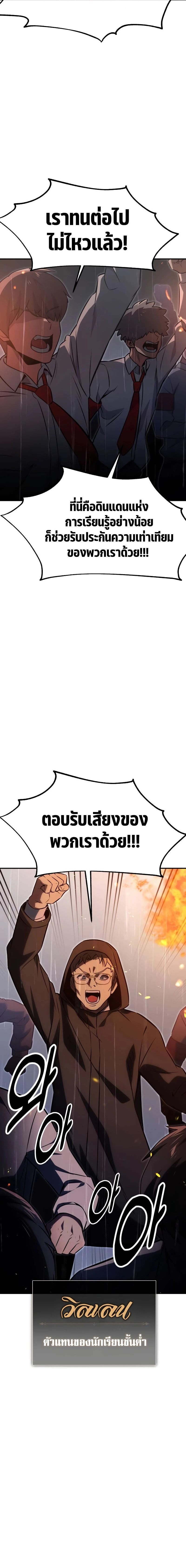 หน้าที่ 32