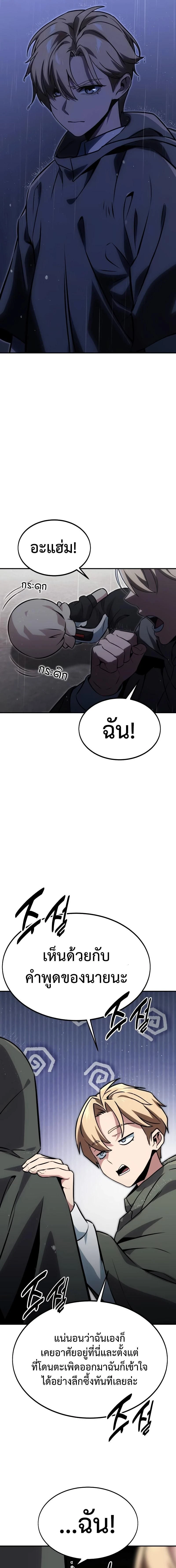 หน้าที่ 35