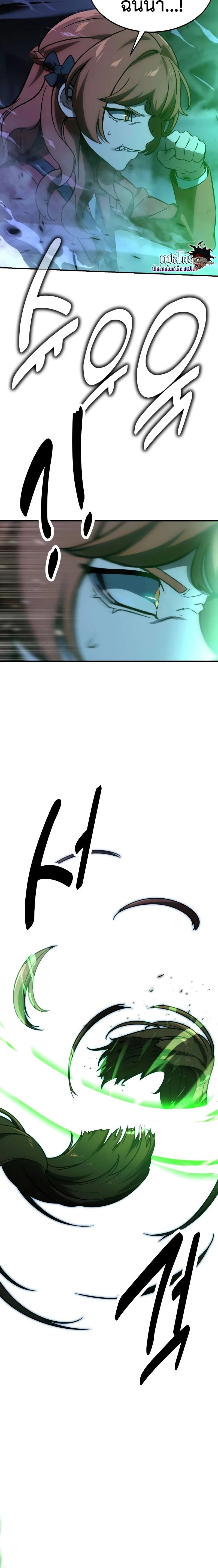 หน้าที่ 36