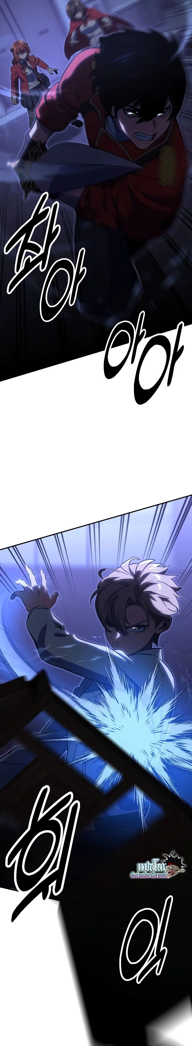 หน้าที่ 29