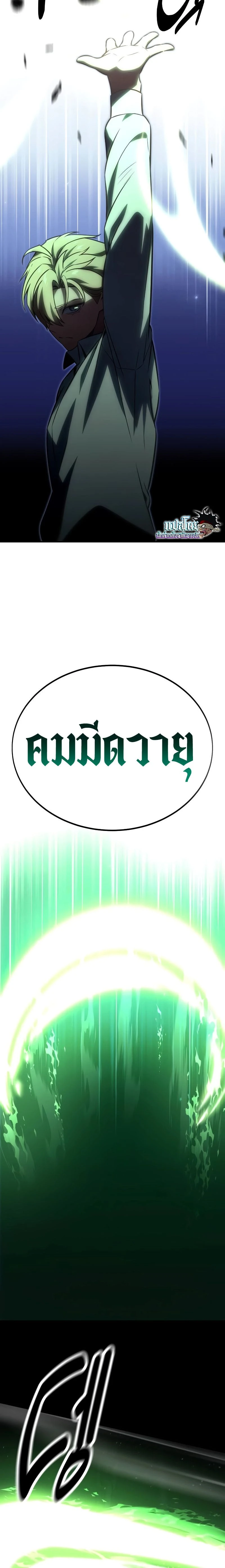 หน้าที่ 32