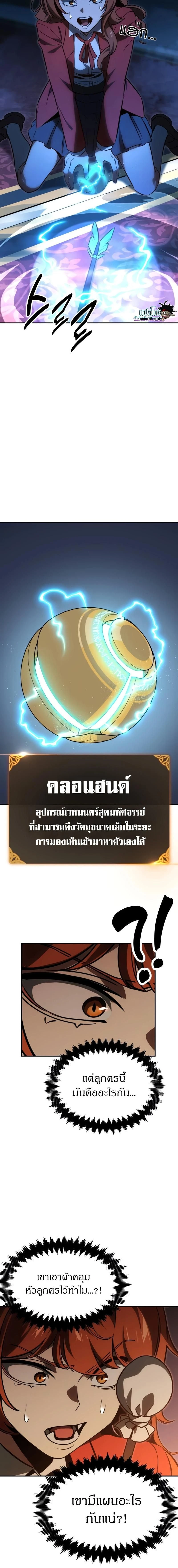 หน้าที่ 26