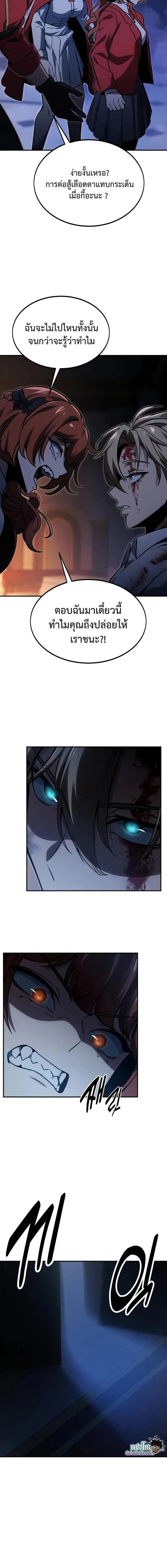 หน้าที่ 34