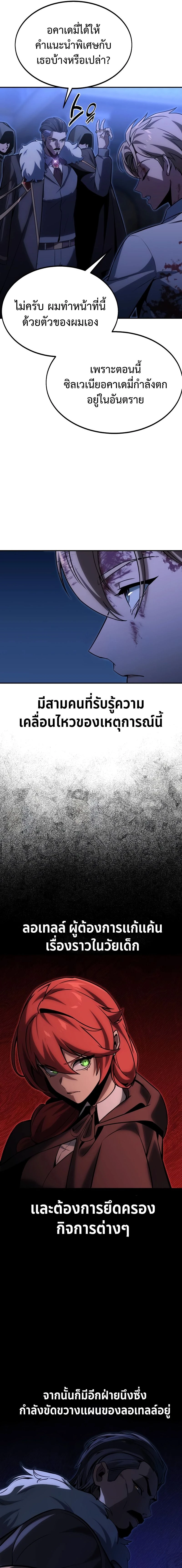 หน้าที่ 35