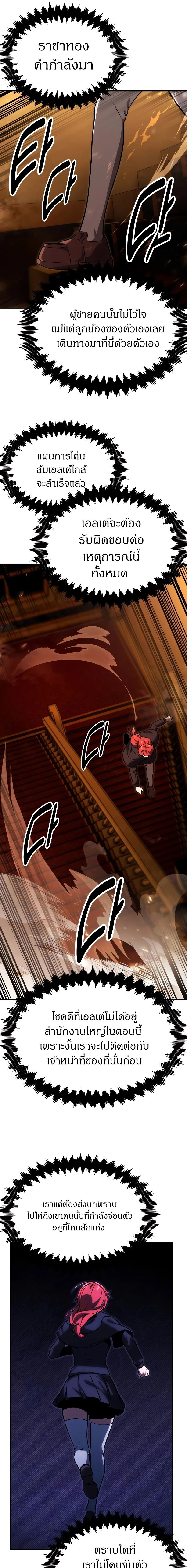 หน้าที่ 29