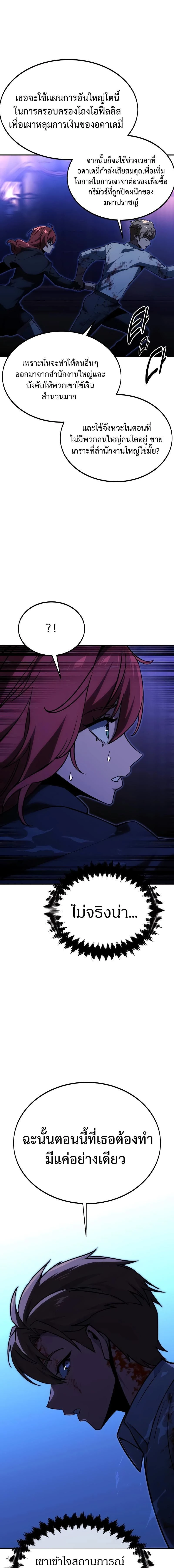 หน้าที่ 25