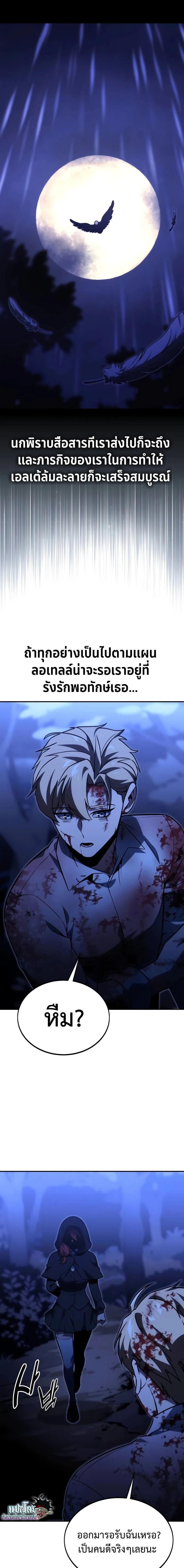 หน้าที่ 27