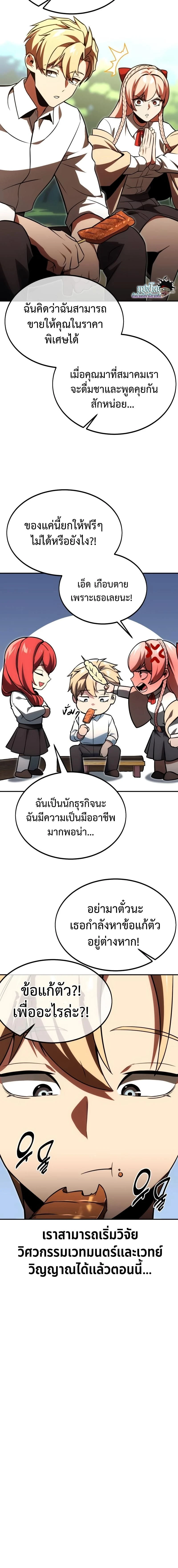 หน้าที่ 30