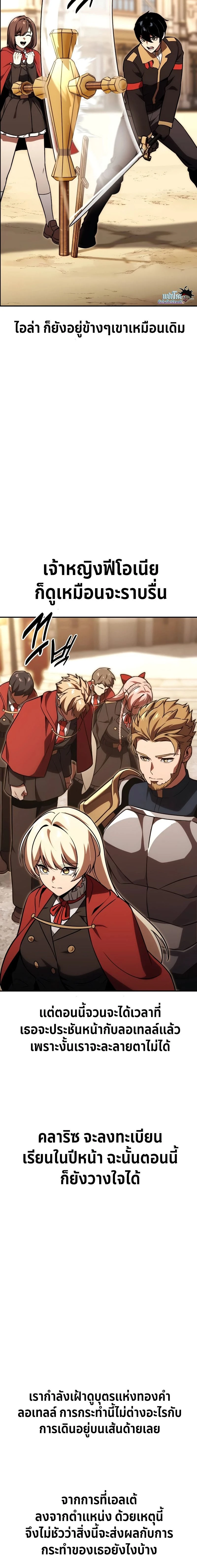 หน้าที่ 30