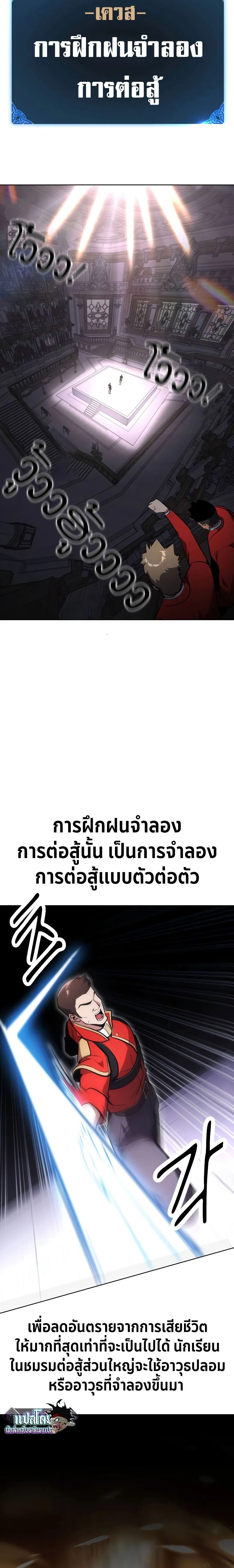 หน้าที่ 2