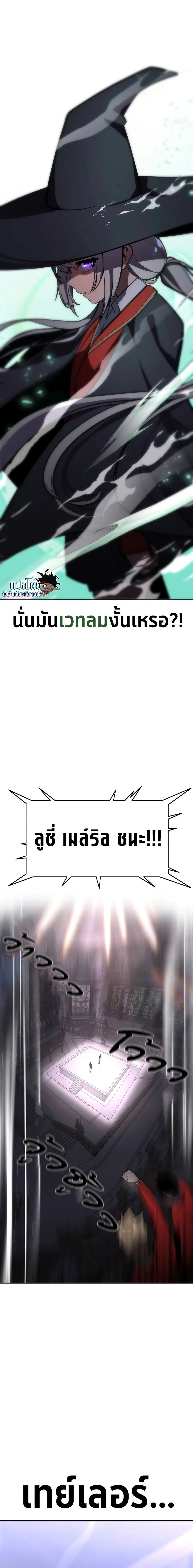 หน้าที่ 29