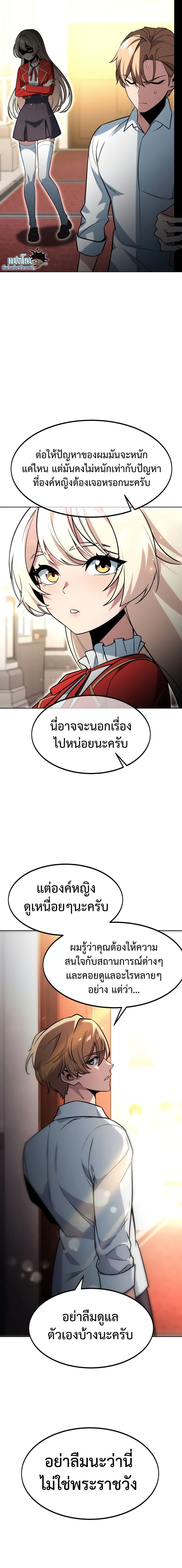 หน้าที่ 26