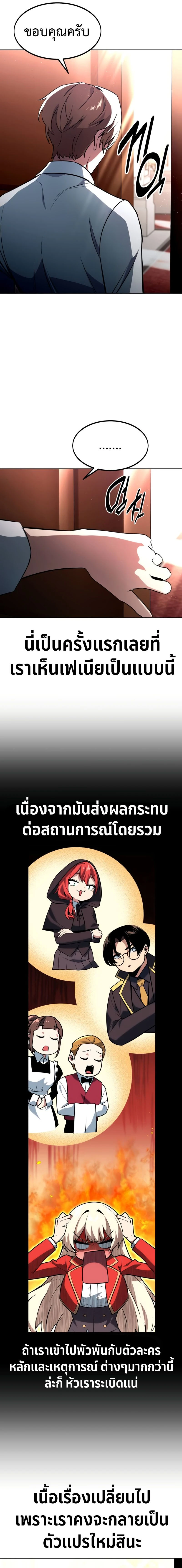 หน้าที่ 25