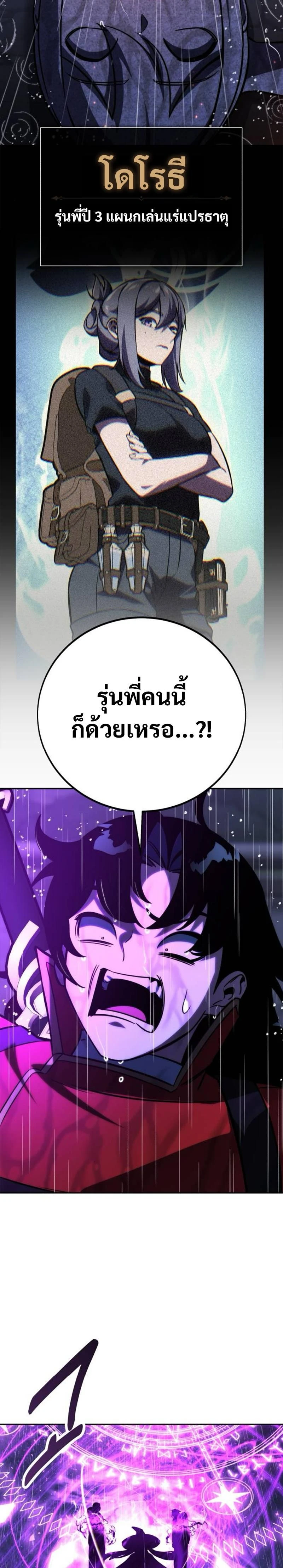 หน้าที่ 28