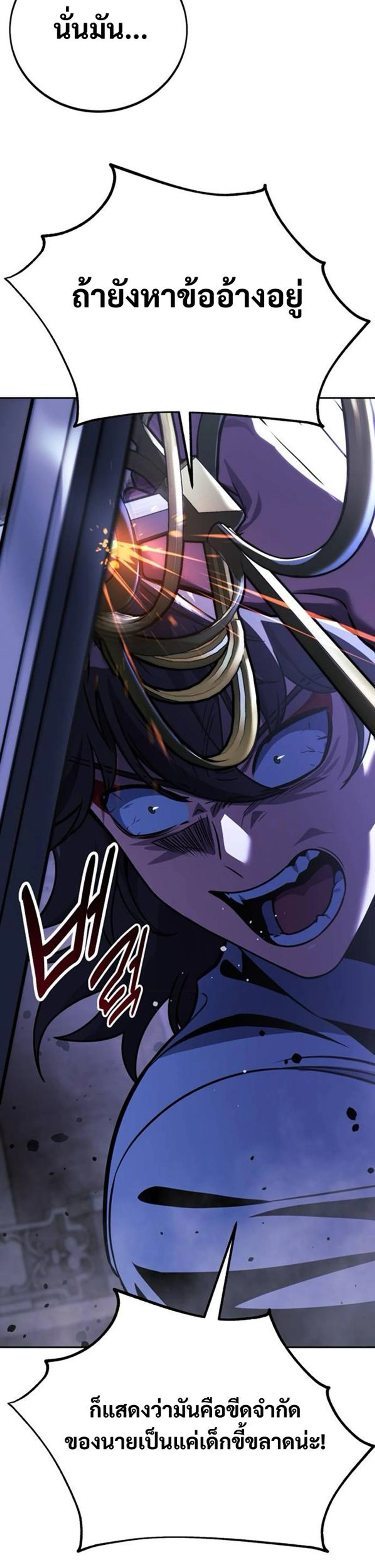 หน้าที่ 56