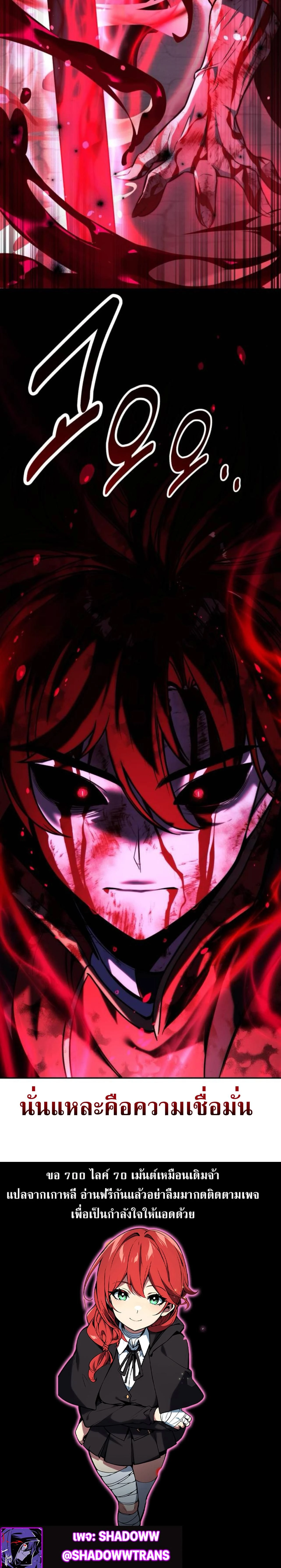 หน้าที่ 66