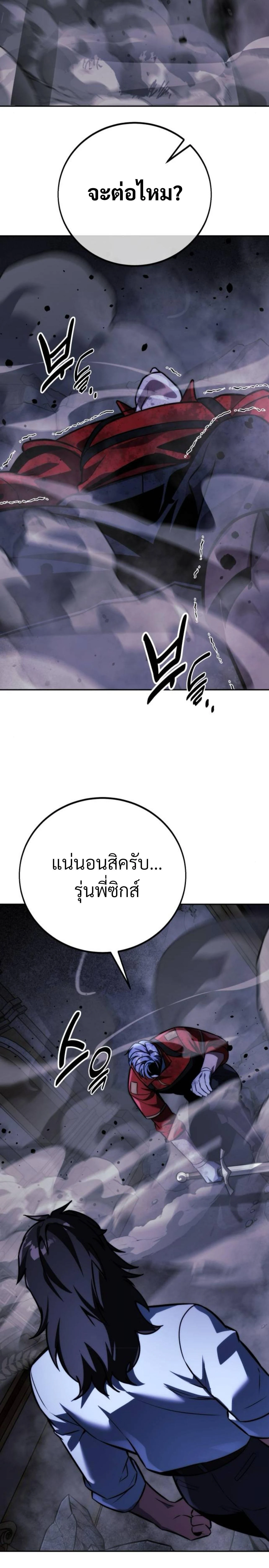 หน้าที่ 50