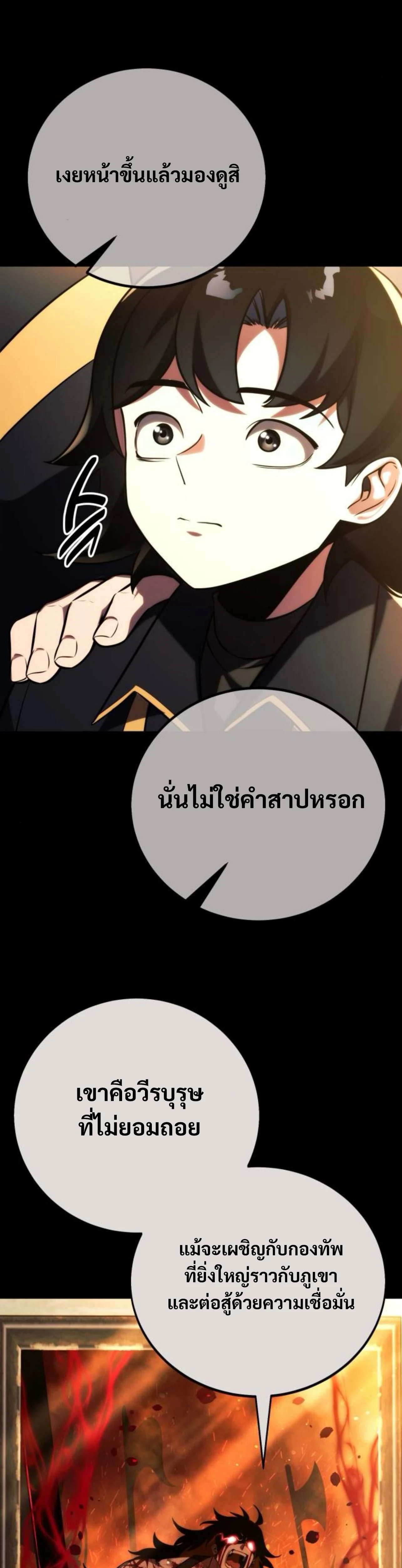 หน้าที่ 47