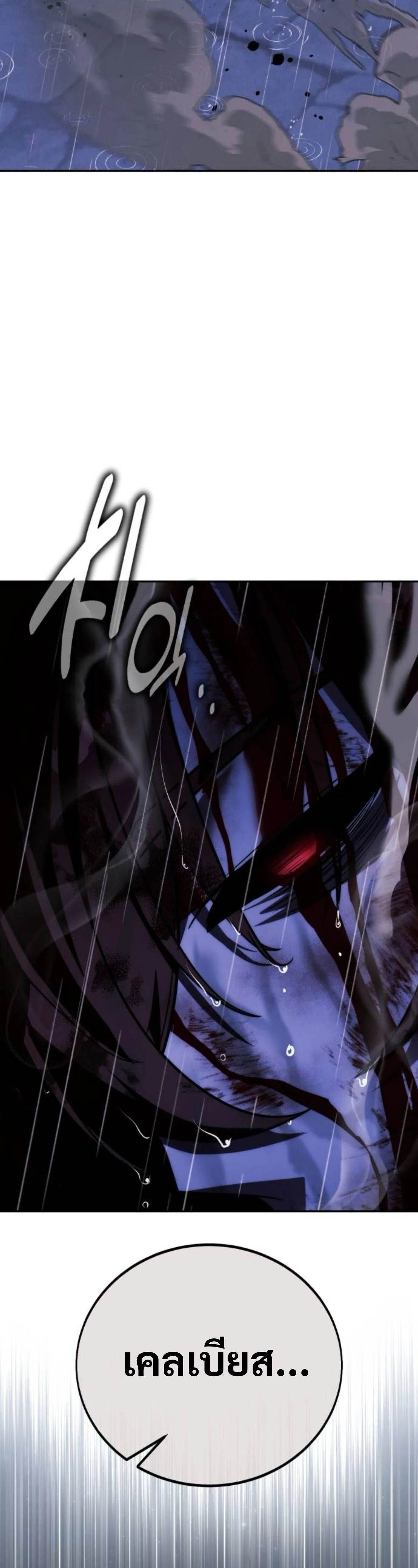 หน้าที่ 45