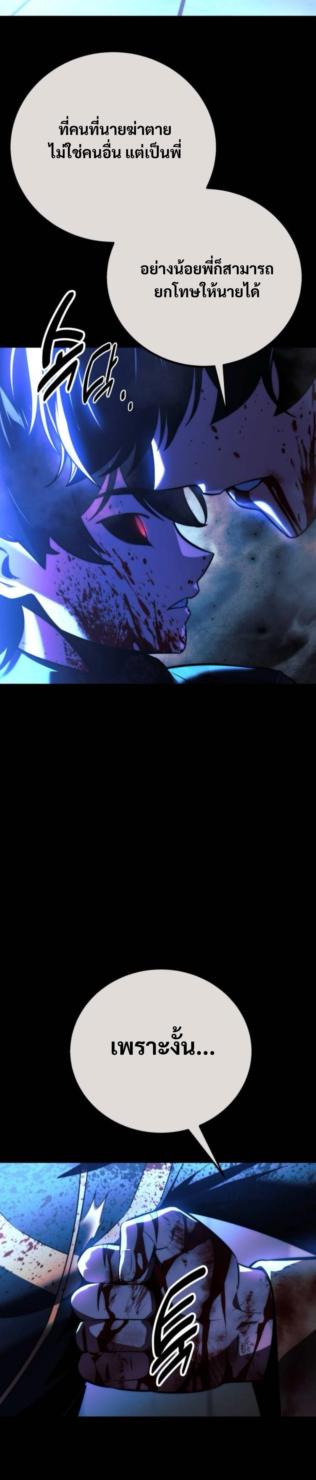 หน้าที่ 61