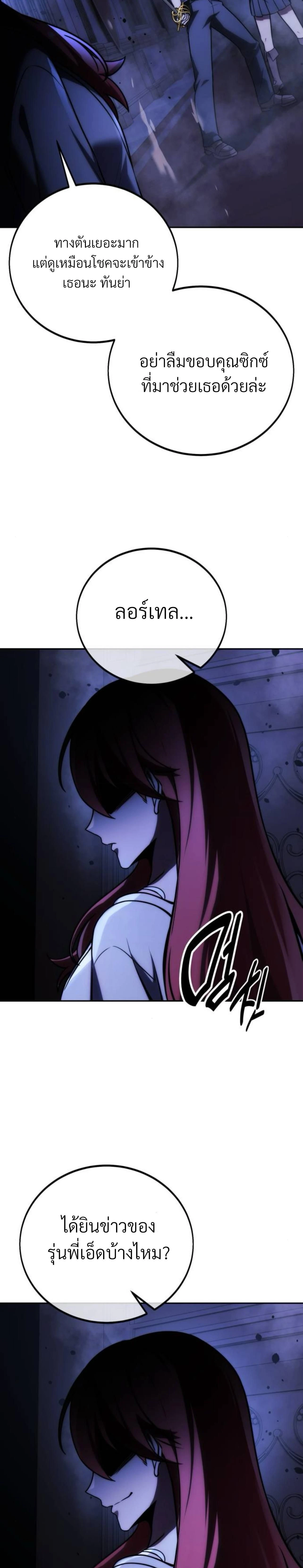 หน้าที่ 35
