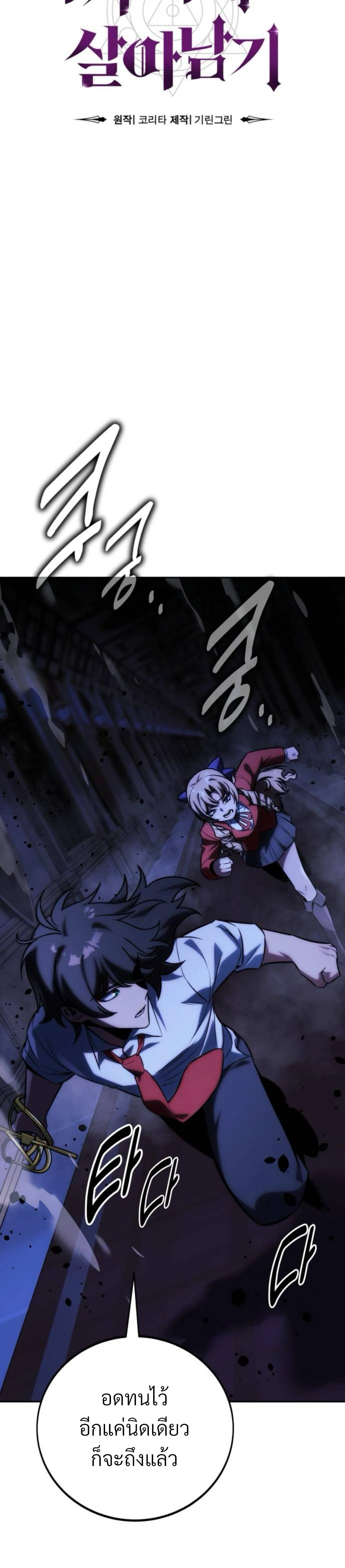 หน้าที่ 32