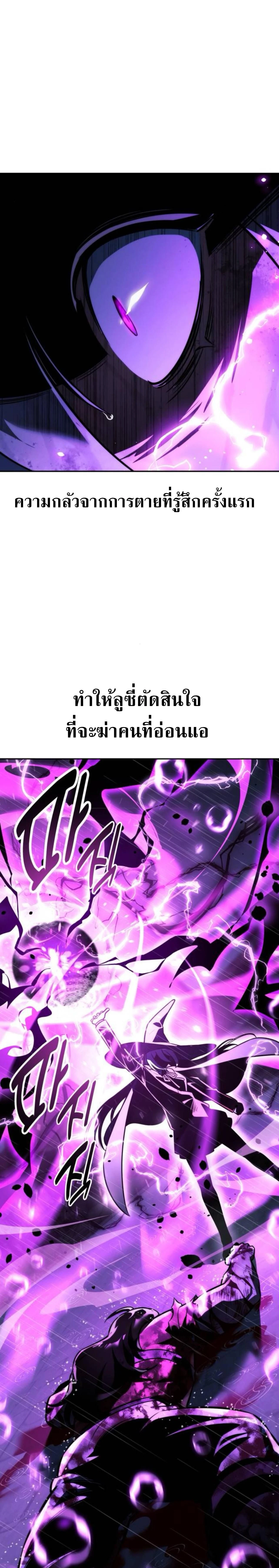 หน้าที่ 71