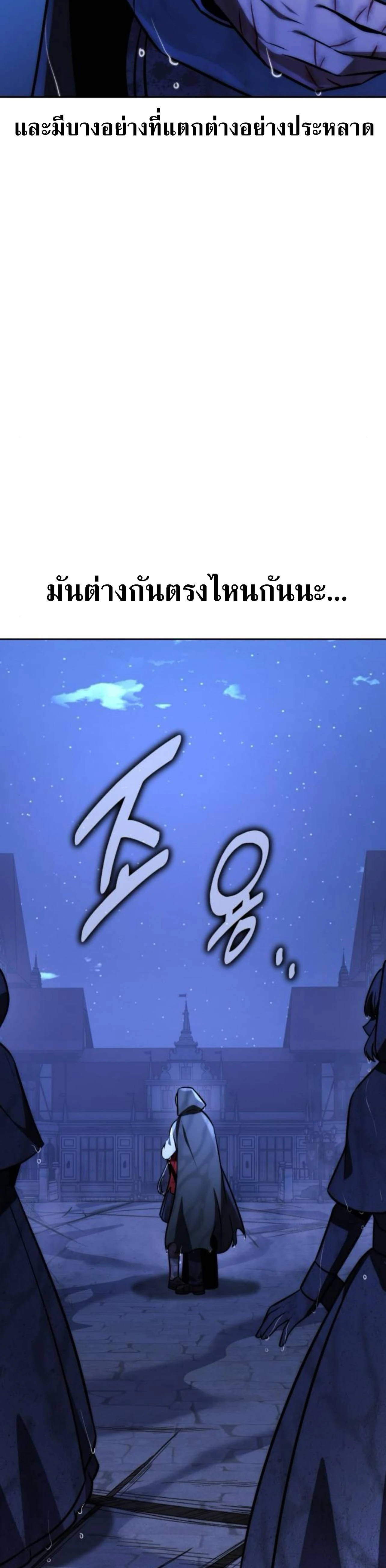 หน้าที่ 67