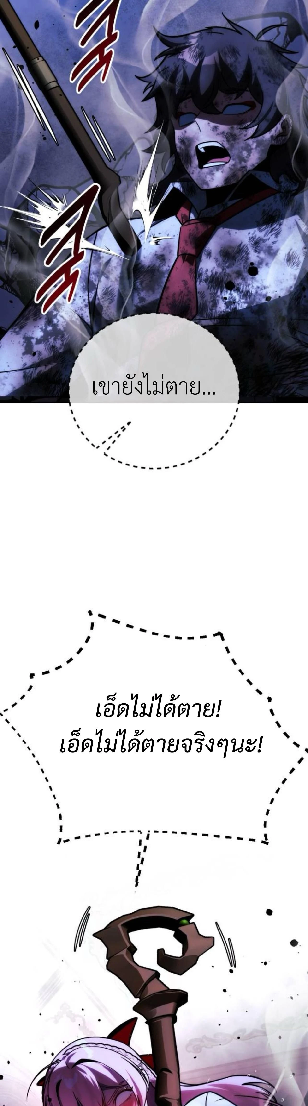 หน้าที่ 59