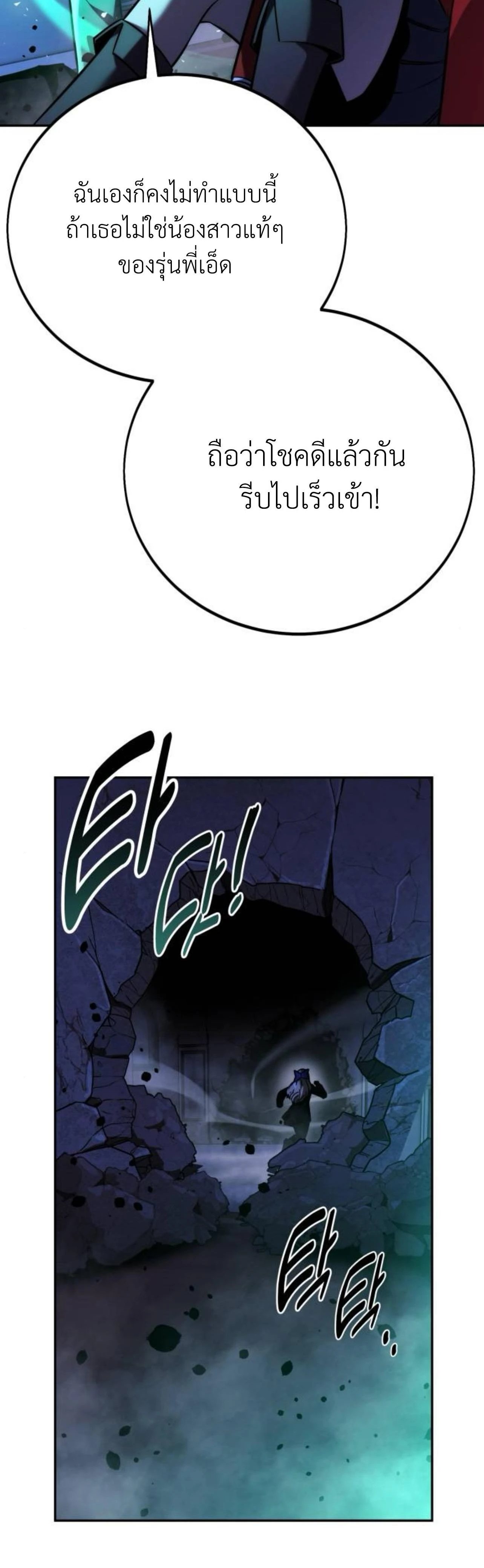 หน้าที่ 48