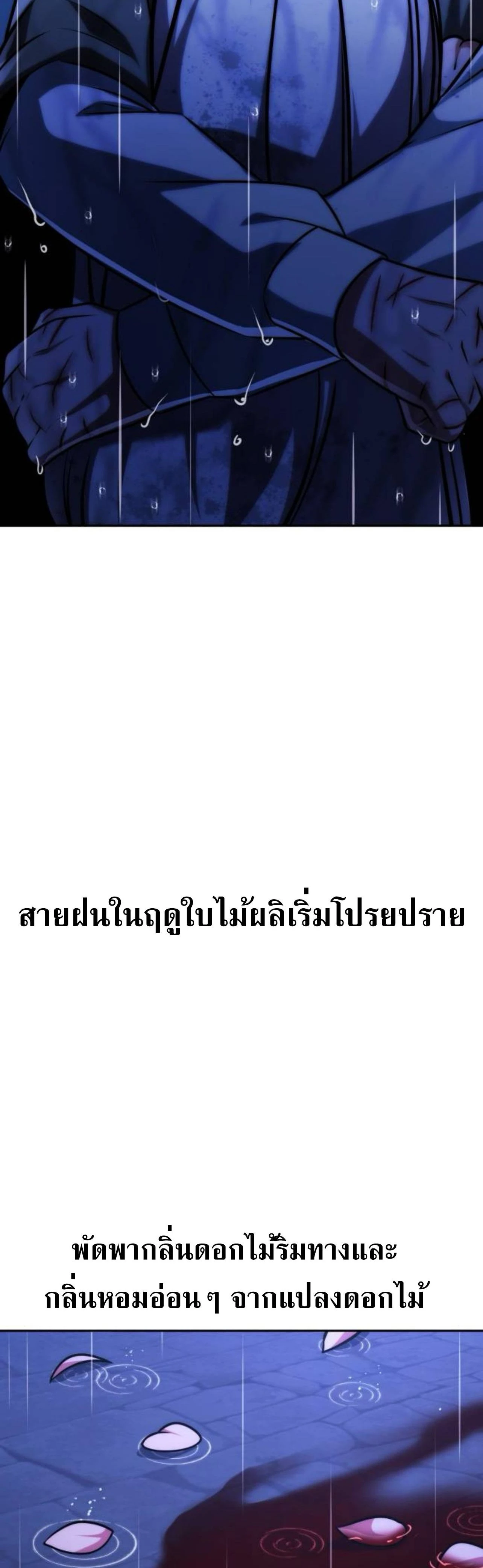 หน้าที่ 62
