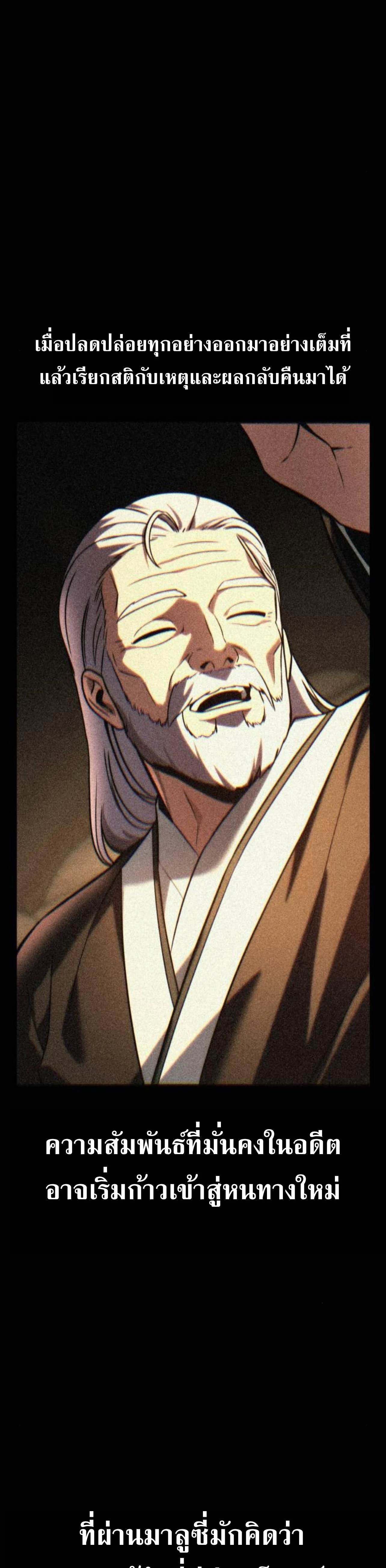 หน้าที่ 65