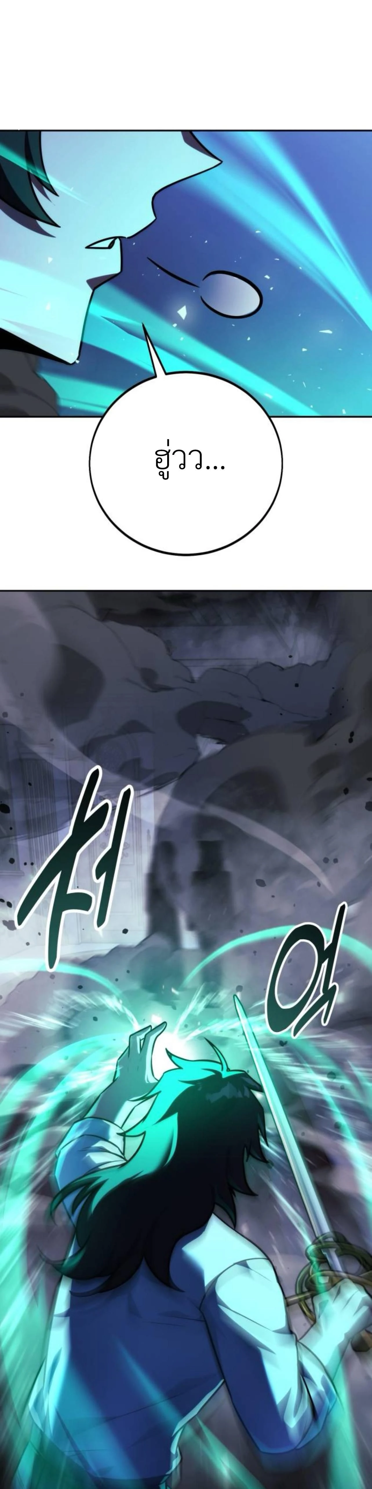 หน้าที่ 49