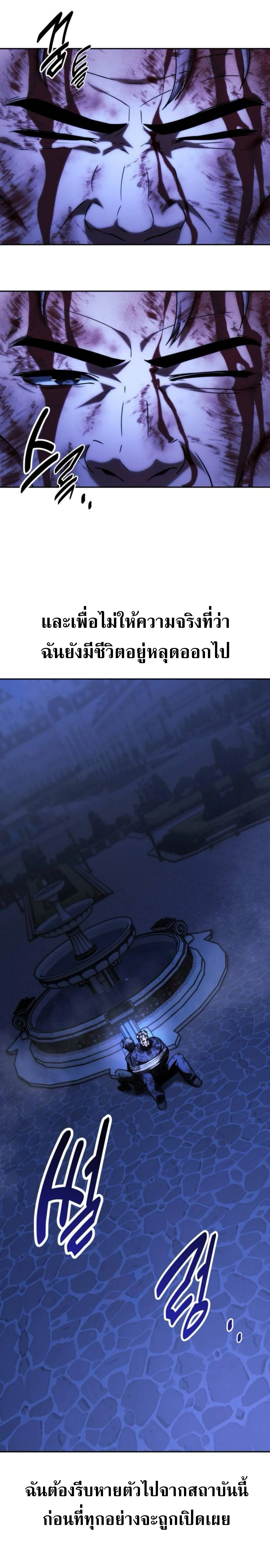 หน้าที่ 46