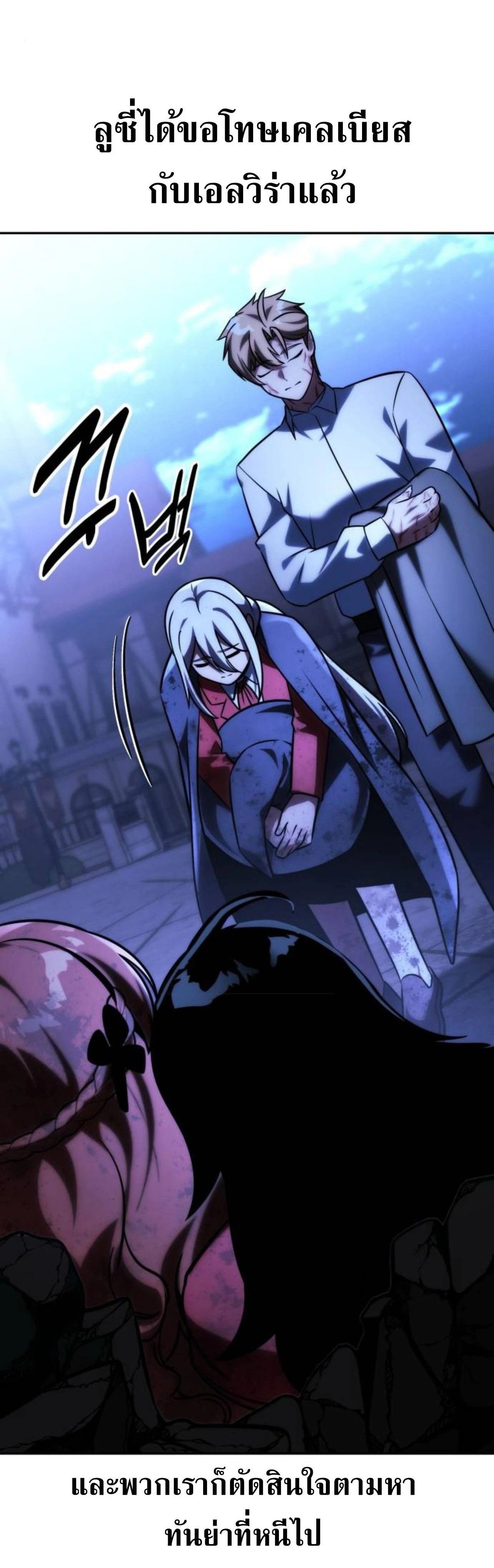 หน้าที่ 44