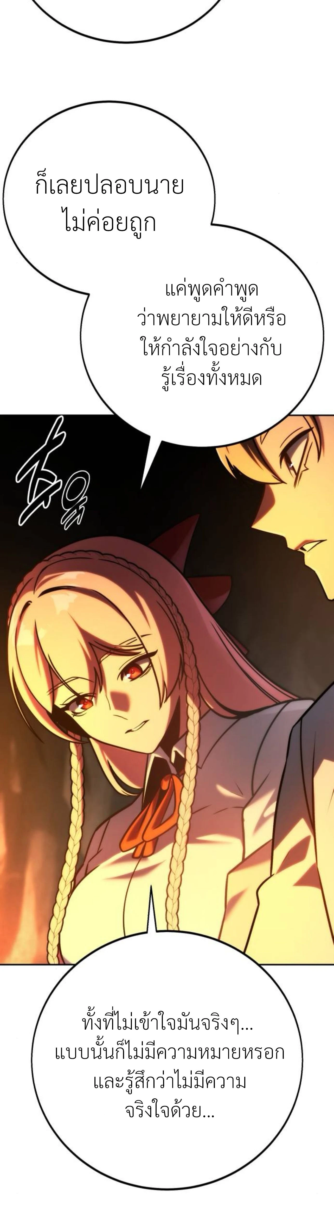 หน้าที่ 38