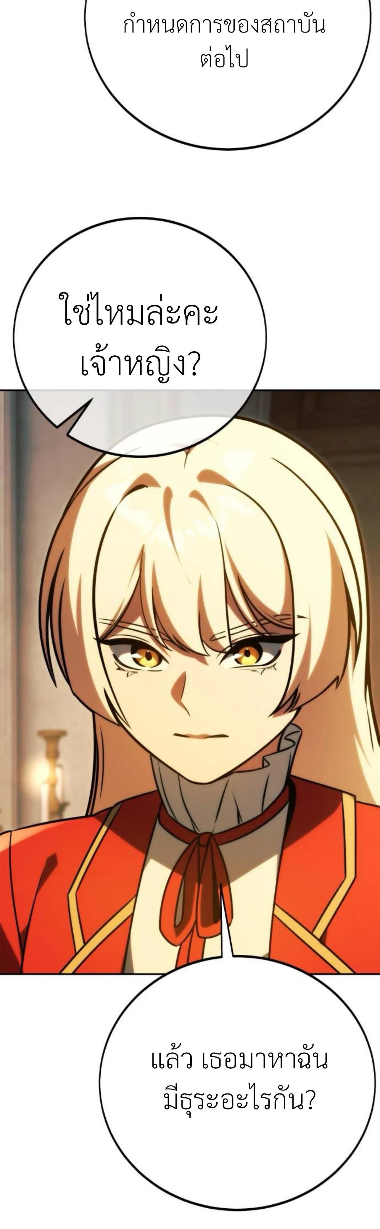 หน้าที่ 70