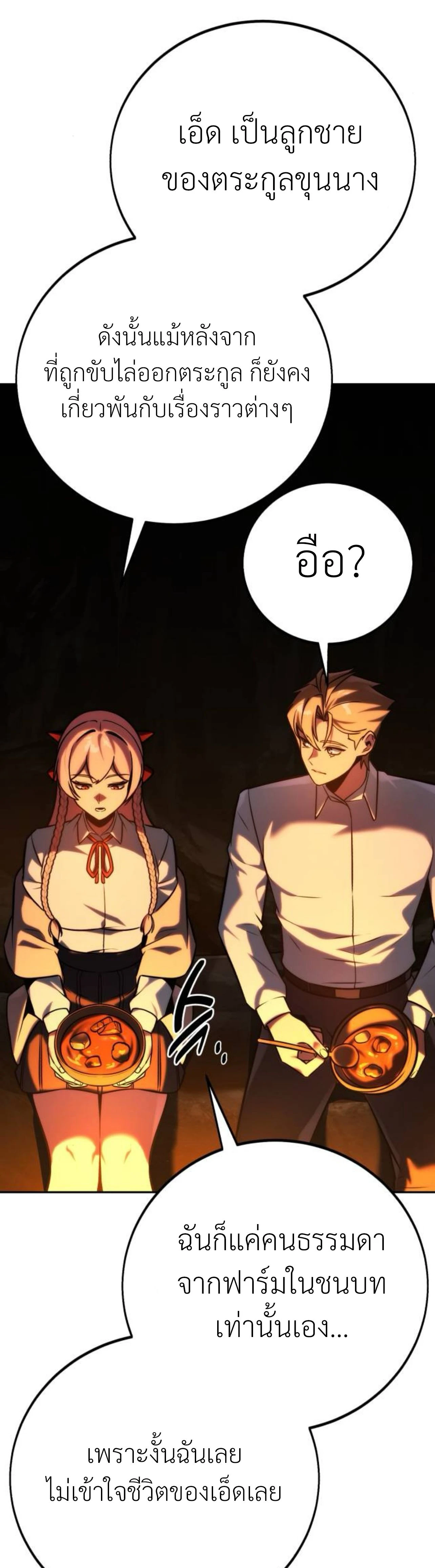 หน้าที่ 37