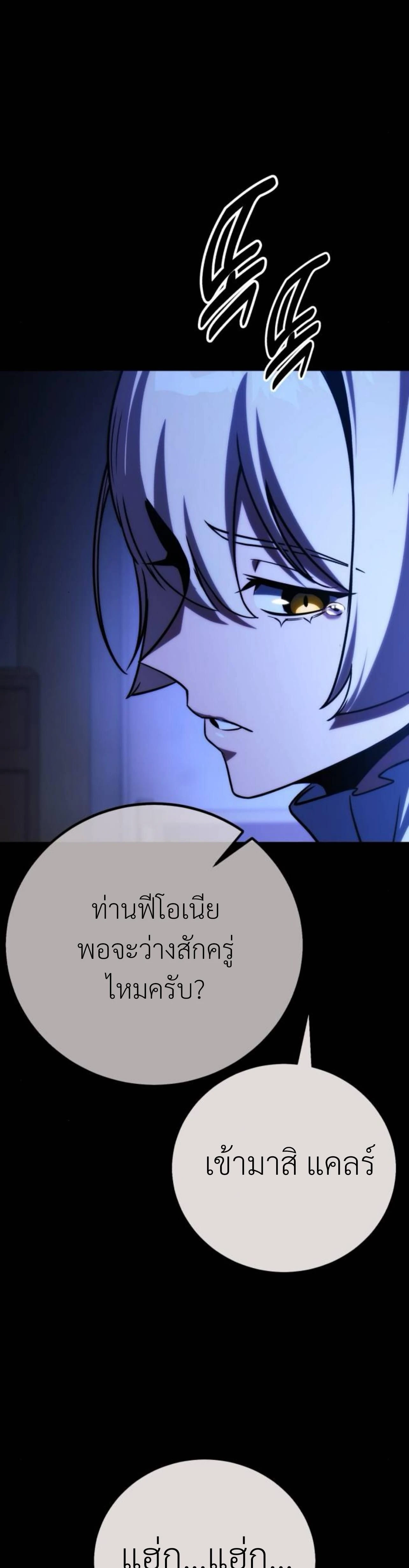 หน้าที่ 57