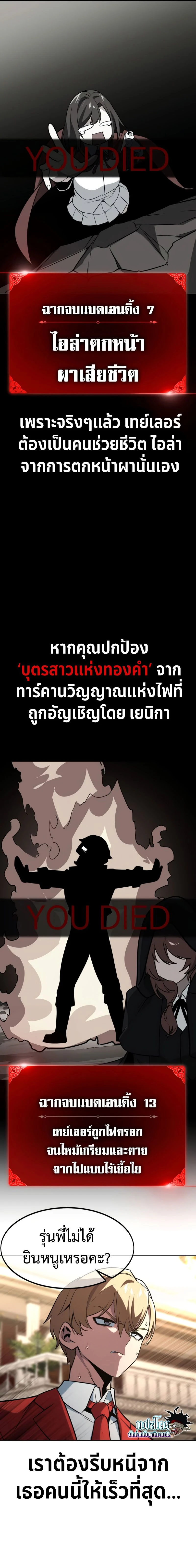 หน้าที่ 13