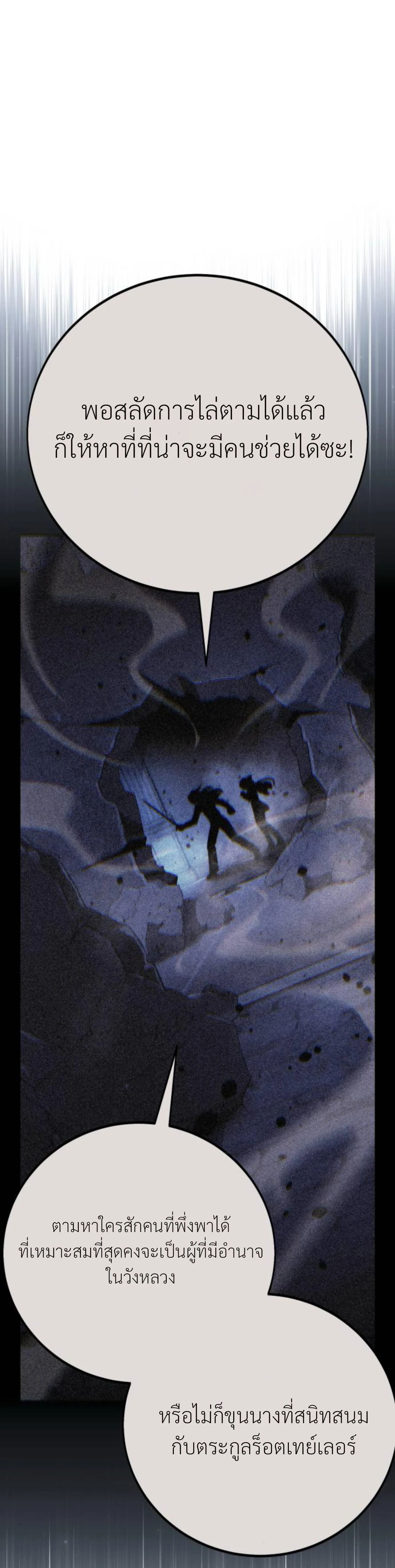 หน้าที่ 33