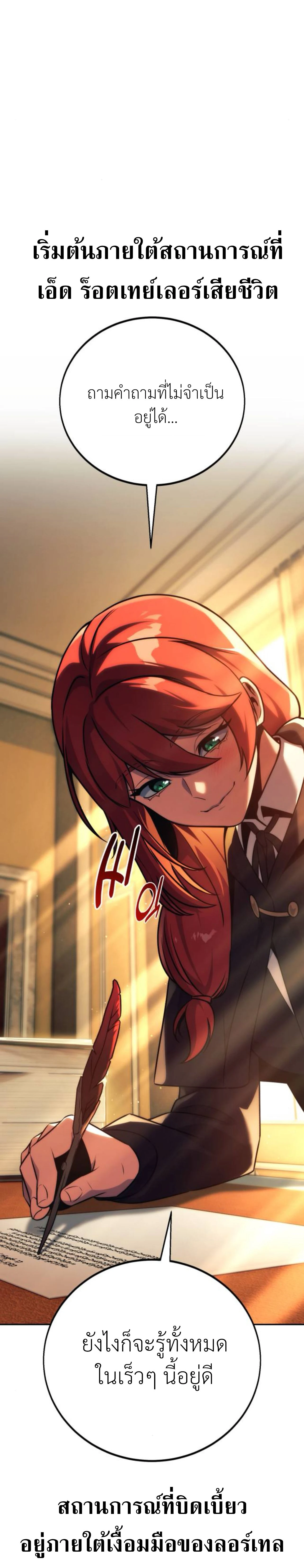 หน้าที่ 60