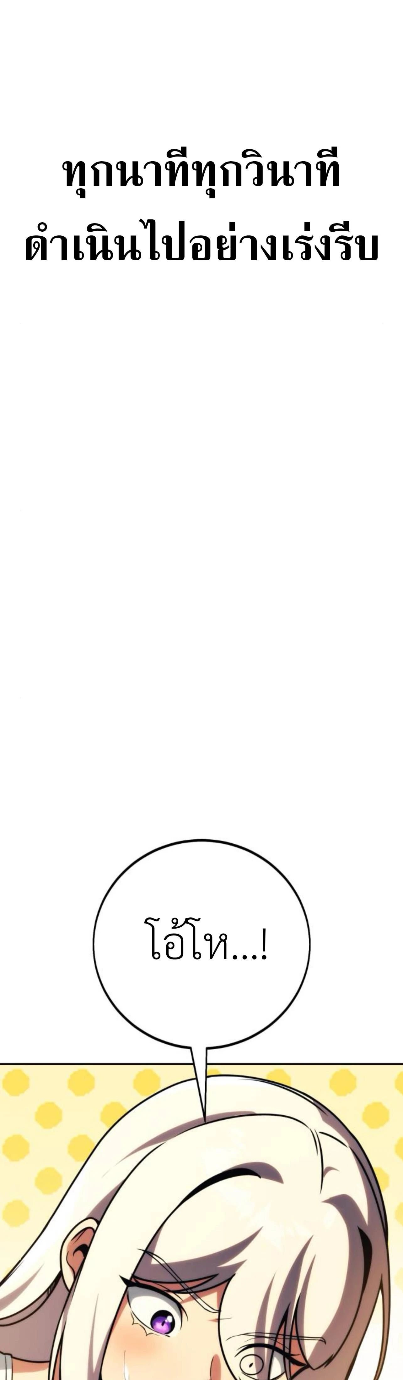 หน้าที่ 61